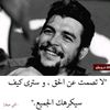 nour.touma.8