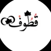 qatuf.s