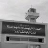 Abdullah_78