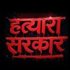 sagarbhattarai004