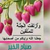 dalalabdullah275