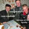 квантедд💀