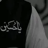 muslim.aeo