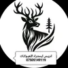 edryseistrad