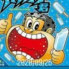 tatsuya_hirose
