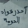 aglolee