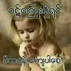 makhaing9862