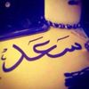 saad444sa