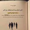 fahadoman720