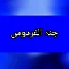 jannat_397