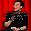 simohamed0594