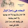 latifameriem