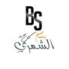 Bassam Almotaw3
