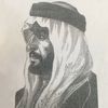 ابن نمران