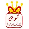 queengifts9395