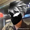 rinsam_1932007