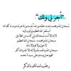 bu3abiid