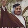 abu.nasser386