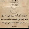 atikaelmansouri24