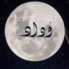 wedad123fo