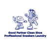 goodpartnercleanshoe