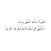 khawlaalhawamdeh