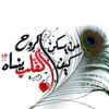 nasr_770
