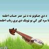 rab_nawaz54