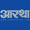 janaaastha.com