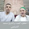 العمده ابوسريع البراوي
