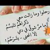 ♥️😍🥰@ Mira and  Nizar Alhdar
