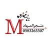 mhad_07