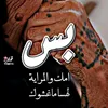 byabyabya12
