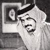 تركي الفيصل.