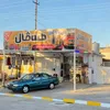 haval_kamaliat