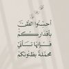 albarghathi53
