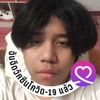 CheKung(เช๊ะ)