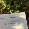 saratamer89