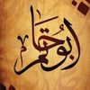 abuhatem230