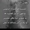 r..alghamdi366