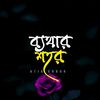rasel_rana348