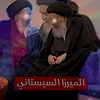المــيـرزا||𝐌𝐑7