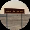 mohamedsaed4087
