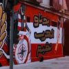 ayoubblz62
