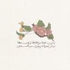 _quraan1__