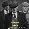 khostyshah1