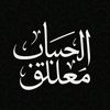 captainmuhammadsaad