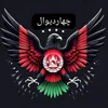 chardiwaal_afg