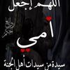 rabab.hafssa