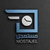 mostajel.com